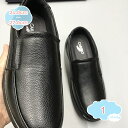 1650円OFFクーポン ローファー カジュアル メンズ ドライビングシューズ 革 スリッポン モカシン ビジネスシューズ スムース 軽量 革靴 軽量 素足 カ...