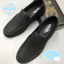 1650円OFFクーポン メンズ ドライビングシューズ おしゃれ スリッポン 革靴 紳士靴 ウォーキングシューズ カジュアル 防滑 軽量 通気性 スニーカー 旅...