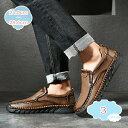 800円OFFクーポン メンズ ドライビングシューズ ビジネスシューズ ローファー スリッポン モカシンシューズ カジュアル デッキシューズ 紳士靴 手作り 職...