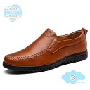 1650円OFFクーポン ドライビングシューズ モカシン スリッポン ローファー スムース メンズ 小さいサイズ ビジネスシューズ 蒸れない ローカット 夏用 耐久 疲れない 細身 ファッション 運転 カジュアル フォーマル 通勤 紳士靴 shopcp