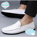 800円OFFクーポン ドライビングシューズ モカシン スリッポン ローファー スムース メンズ 小さいサイズ ビジネスシューズ 蒸れない ローカット 夏用 耐久 疲れない 細身 ファッション 運転 カジュアル フォーマル 通勤 紳士靴 shopcp