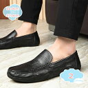 メンズ 靴 ドライビングシューズ ローファー スリッポン ビジネスシューズ 軽量 モカシン シューズ メンズシューズ 革靴 紳士靴 カジュアル デッキシューズ ...