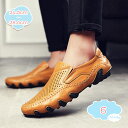 800円OFFクーポン ドライビングシューズ メンズ 革靴 モカシン ローファー 蒸れない 通気 痛くない カジュアル デッキシューズ モカシンシューズ おしゃ...