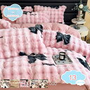 3500円OFFクーポン キルト 冬用掛け布団 厚手 暖かい 冬 プラッシュ 掛け布団カバー ウィンターキルト キルト ウィンター ミルクコーラルベルベット よ...