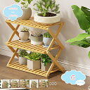 1650円OFFクーポン フラワースタンド プランタースタンド 花台 竹製 折りたたみ可能 ガーデニング 多肉植物スタンド 園芸ラック 花棚 観葉植物 多肉 鉢植えスタンド 花瓶置き台 室内 おしゃれ狭い 玄関 収納 棚 ラック 省スペース 組立不要 shopcp