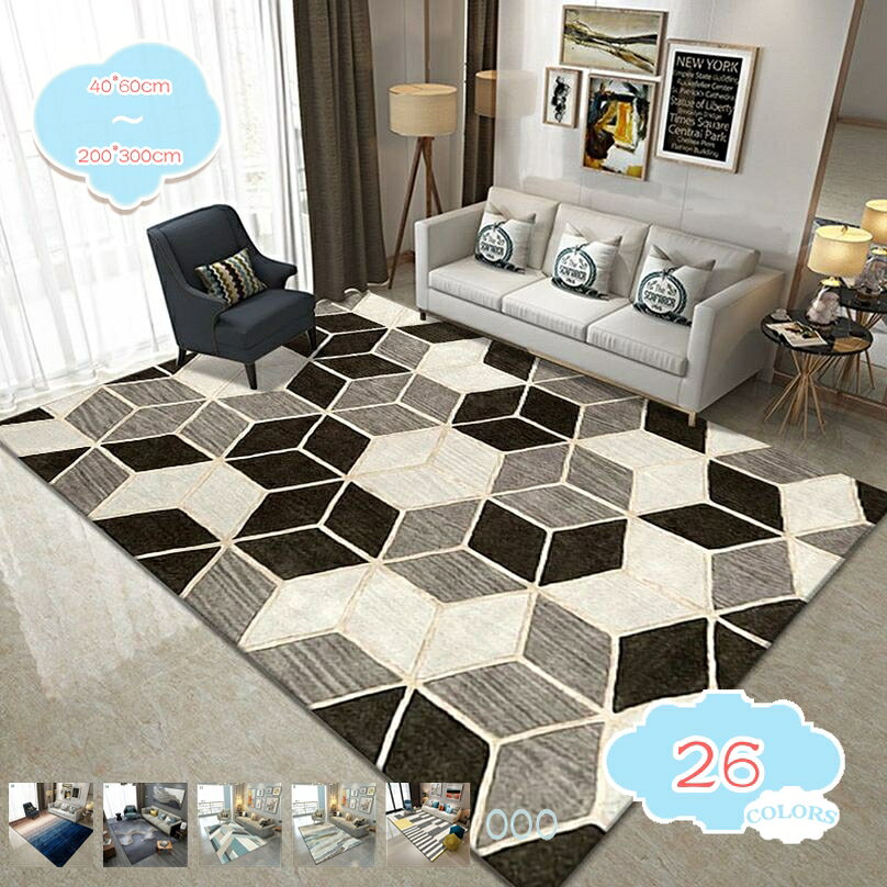 1650円OFFクーポン ラグ 幾何学 ラグマット ジュータン カーペット 絨毯 マット おしゃれ 一人暮らし 夏用 毛足が短い 春夏 オールシーズン 通年 パイルラグ 柄 長方形 防音 デザインラグ シンプル デスク下マット デスクカーペット shopcp