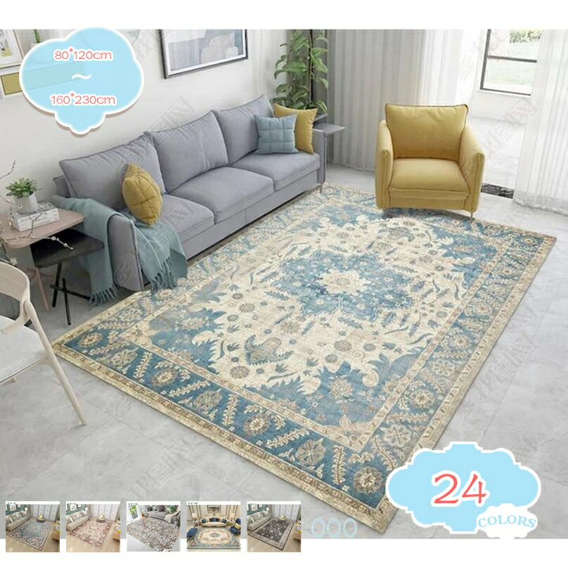 丝绸制 - ラグ じゅうたん カーペット 洗える オールシーズン 北欧 滑り止め付き シャギーラグ カーペット ウォッシャブル リビング 長方形 おしゃれ 夏 冬 居間 部屋 書斎 プレゼント ラグマット 防音 耐磨耗性 手洗い shopcp