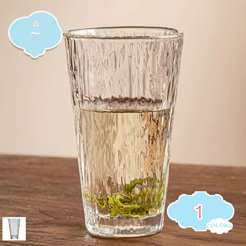 500円OFFクーポン 普段使い お洒落 タンブラーグラス 家庭用 飲食店 ガラスコップ レストラン カフェ ホームパーティ かわいい おしゃれ ビール コーヒ...