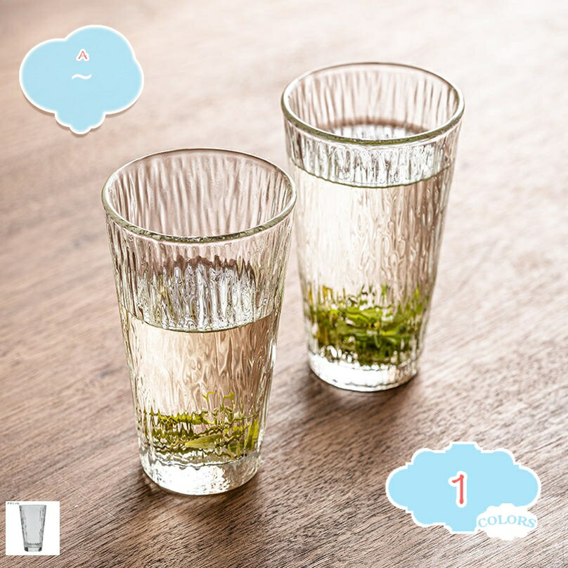 777円OFFクーポン 可愛い 軽量 ガラスのコップ 綺麗 北欧風 コップ グラス コップ タンブラー 耐熱ガラス キッチン 食器 コーヒー 透明 ビール カッ...