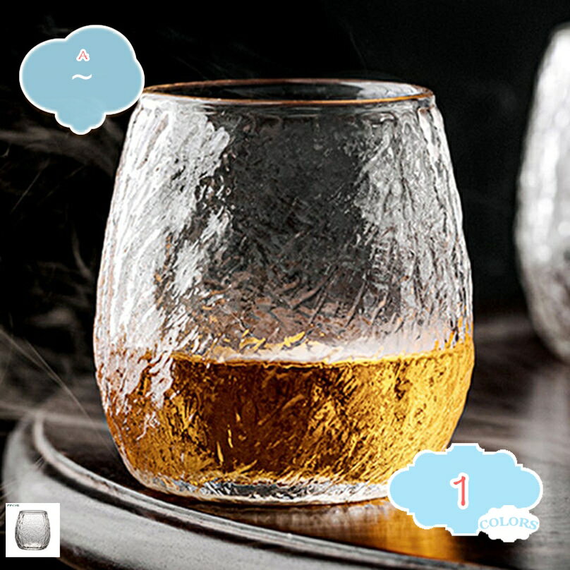 777円OFFクーポン 普段使い お洒落 タンブラーグラス 家庭用 飲食店 ガラスコップ レストラン カフェ ホームパーティ かわいい おしゃれ ビール コーヒ...