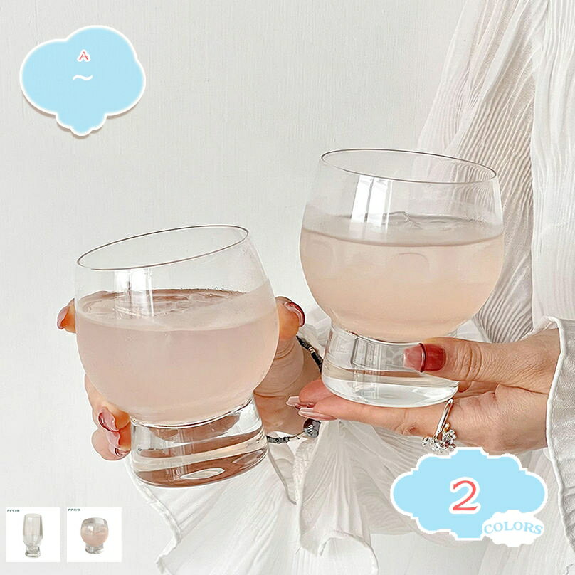 777円OFFクーポン おしゃれ 耐熱ガラス マグカップ 上品 無地 シンプル タンブラー グラス コーヒー 父の日 敬老の日 お誕生日 贈り物 ホテル レスト...