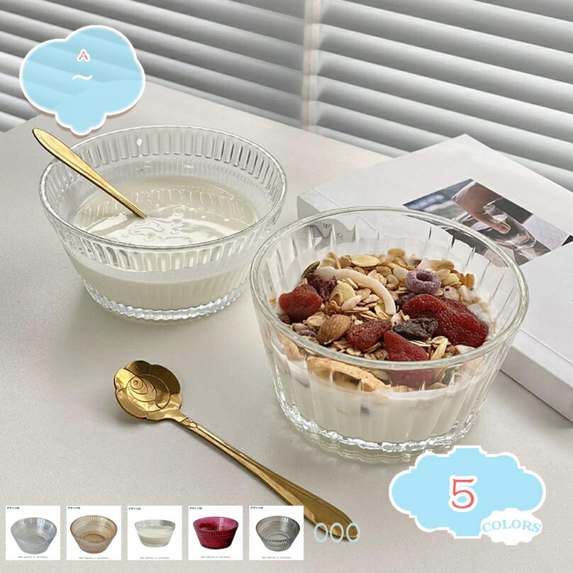 777円OFFクーポン グラス タンブラー 食器 軽量 グラスコップ 北欧風 多機能 カップ ガラスコップ おしゃれ デザイン キッチン 多用途 マグカップ リ...