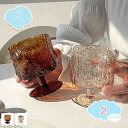 300円OFFクーポン 透明 グラス コップ お洒落 素敵 デザイン プレゼント 贈り物 コーヒーカップ 飲み物 朝食 アフタヌーンティー ココア 紅茶 ミルク...