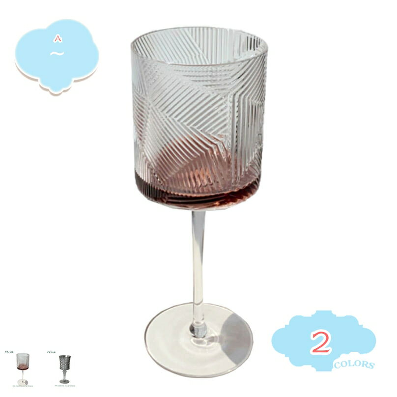 777円OFFクーポン カップ 透明ガラスマグ 透明グラス ワイングラス ビール インテリア マグカップ 女の子 男の子 パーティー 誕生日プレゼント おしゃれ...