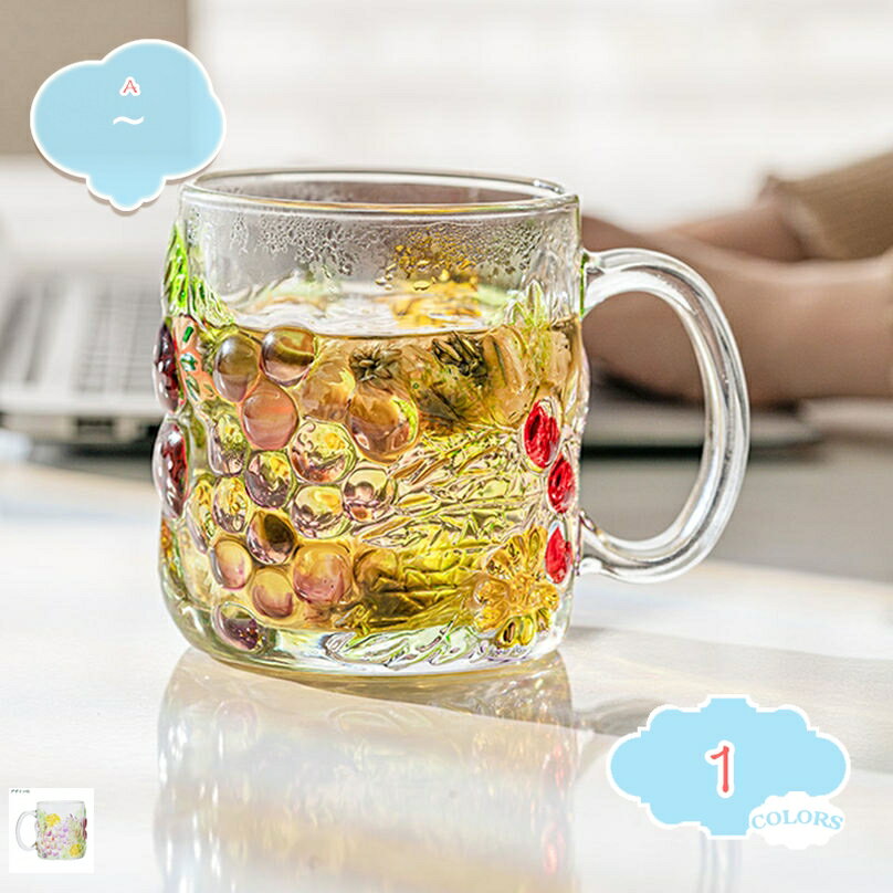 777円OFFクーポン タンブラー エレガント 結婚祝い 結婚 両親 誕生日 男性 父の日 グラス コップ 来客用 仕事用 取っ手付き ガラスカップ 喫茶店 ガ...