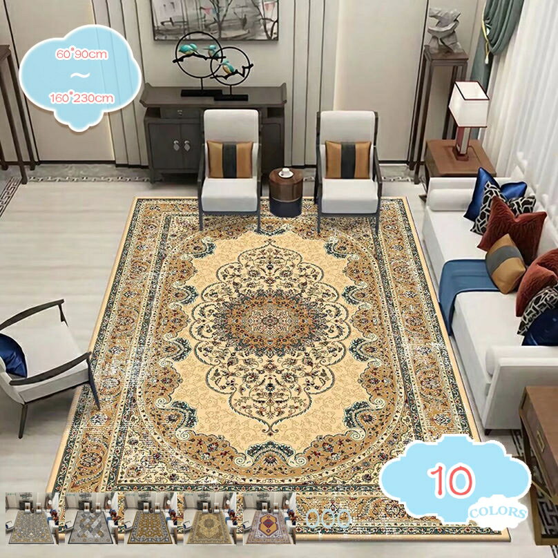 500円OFFクーポン ペルシャ柄 民族風 新生活 インテリア 夏用ラグマット 西海岸 夏用 中華風 絵柄 部屋 カーペット エスニック アンティーク ラグ ホットカーペット対応 オールシーズン センターラグ 室内用 滑り止め付き ラグマット 花柄 shopcp