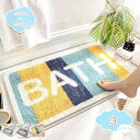 800円OFFクーポン バスマット 玄関マット 足ふきマット ドアマット お風呂マット 足拭きマット キッチンマット 階段マット 滑り止め 速乾 サラサラ 吸水...