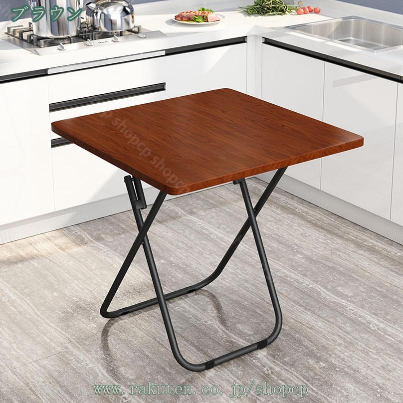 1000��OFF�����ݥ� ���ꤿ���ߥơ��֥� �����˥󥰥ơ��֥� �ѥ�����ǥ��� �ޤꤿ���ߥǥ��� ������ �Ȥ�Ω������ ����� ���� ��ӥ󥰥ơ��֥� ������� �ޤ���� �ơ��֥� ����ѥ��� �ƥ��� �� ����� ����Ĵ �����餷 ���󥿡��ơ��֥� shopcp