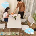 2000円OFFクーポン 折りたたみテーブル プラスチック製 アウトドア テーブル キャンプ ダイニングテーブル コンパクト 組立不要 食卓 リビングテーブル 作業テーブル 持ち運び 軽量 イベント用 室内/屋外 ホワイト ピクニック キャンプ BBQ 運動会 shopcp