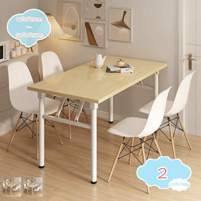 メイン素材：木、メタル【サイズ】本体：幅80cm/100cm/120cm×奥行50cm/60cm×高さ75cm。【使いやすい】使わない時は折りたたんで収納できる便利な折りたたみテーブルです。シンプルなデザインで、パソコンデスクとしてはもちろ...