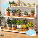 2000円OFFクーポン フラワースタンド 室内 屋外 ガーデンラック 3段 風通しいい 安定感 ガーデニング 棚 竹製 簡単組立 鉢植え 観葉植物 棚 花台 ...