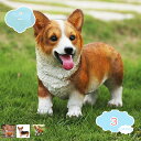 1650円OFFクーポン ガーデンオブジェ 置物 インテリア 雑貨 ガーデニング オーナメント 犬 動物 かわいい 庭 玄関 オブジェ 置き物 工芸品 癒しグッ...