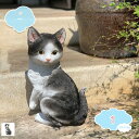 800円OFFクーポン 動物 置物 可愛い 雑貨 カントリー風 インテリア 置き物 オブジェ 猫 アニマル 置き物 ガーデンオブジェ 樹脂飾り ガーデン オーナ...