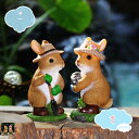 800円OFFクーポン ガーデニング 置物 うさぎ オブジェ ガーデン 雑貨 庭飾り 盆栽造園 盆栽飾り ガーデンオーナメント 動物 樹脂 飾り インテリア オ...