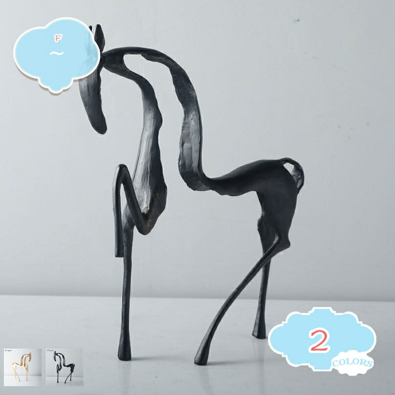 1000円OFFクーポン 玄関 オブジェ おしゃれ アート 卓上 北欧 モダン 雑貨 置物 ホームデコレーション オーナメント インテリア オブジェ 装飾 インテリア雑貨 北欧雑貨 リビング 書斎 部屋 玄関かざり 飾り プレゼント ギフト 記念日 shopcp