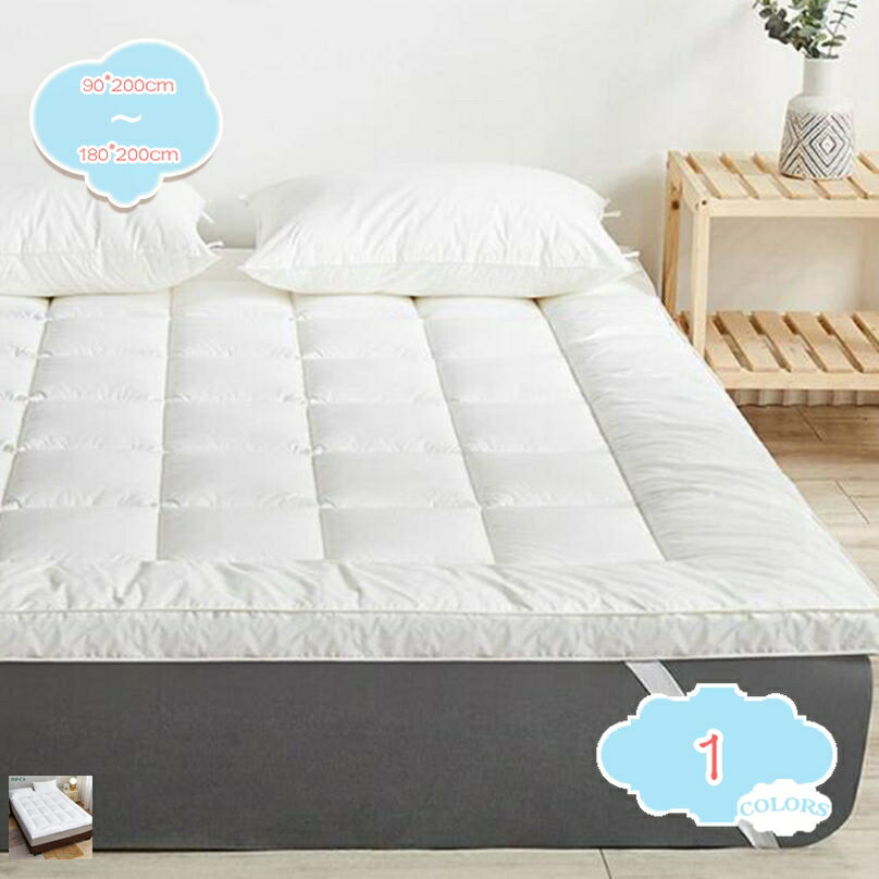 敷き布団 ダブルロングサイズ 防臭 吸汗 軽量 しき布団 しきふとん 厚い 固綿 3層 敷ふとん 敷きふとん ダブル 一年中使え 敷きぶとん しきぶとん ふんわり すべり止め オールシーズン フラシ天で柔らかくふわふわのバッフルピロートッ shopcp