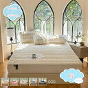 1000円OFFクーポン 敷きパッド 夏用 ポリエステル 水洗いキルト 通年使える ボックスシーツ 洗える ベッドパッド 冬用寝具 冬 全周ゴムバンド付き 雰囲気アップ 柔らかな肌触り 折り畳み式 ベッドシーツ 吸湿発熱 肌触りよい 綿 オールシーズン 滑り止め shopcp(3)