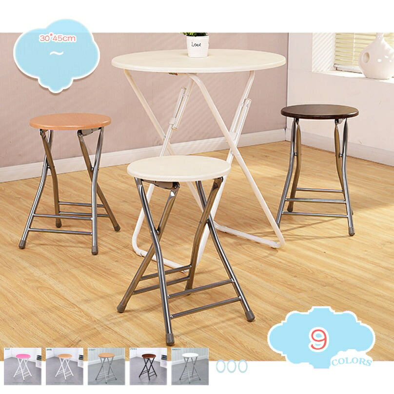 1000円OFFクーポン 折りたたみスツール おしゃれ 北欧 スツール 折りたたみ アンティーク 背なし 折りたたみ イス 椅子 おりたたみ 軽い ヴィンテージ いす チェア 省スペース コンパクト 折りたたみ椅子 収納便利 持ち運び パイプ椅子 インダストリアル 折り shopcp