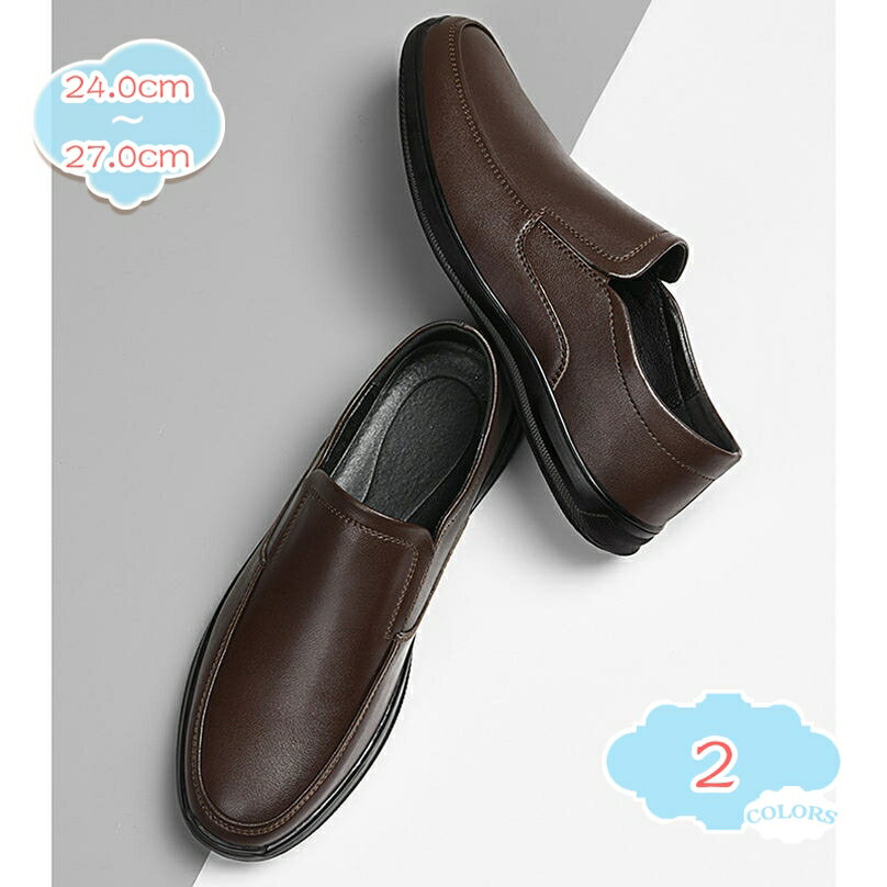 500円OFFクーポン スリッポン メンズ ローファー カジュアルシューズ おしゃれ ウォーキングシューズ 紐なし ビジネスシューズ 紳士靴 職場用 通勤 散歩 歩きやすい ドライビングシューズ モカシン 軽量 デッキシューズ 春夏 防滑 shopcp