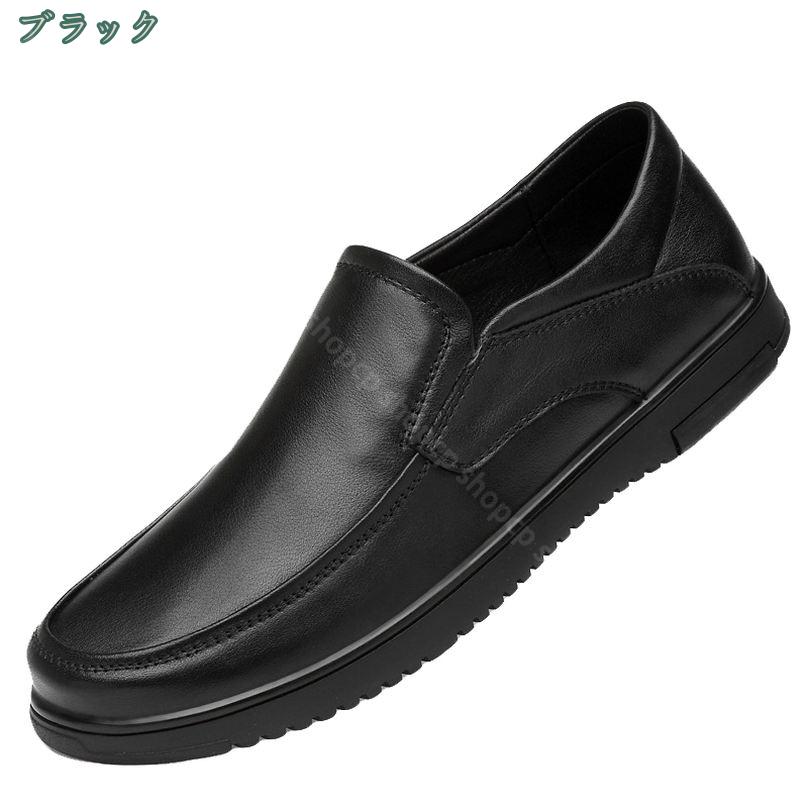 58%OFF衝撃セール★24716円⇒12358円! ドライビングシューズ スリッポン シューズ 靴 ローファー メンズ 防滑 モカシン 革靴 レザー 紳士靴 本革 ビジネスシューズ 軽量 カジュアル ビジネス 夏用 通気性 メンズシューズ 履きやすい 蒸れない 中年 通勤 仕事用 shopcp shopcp-10141219 CPショップ サンプル画像2
