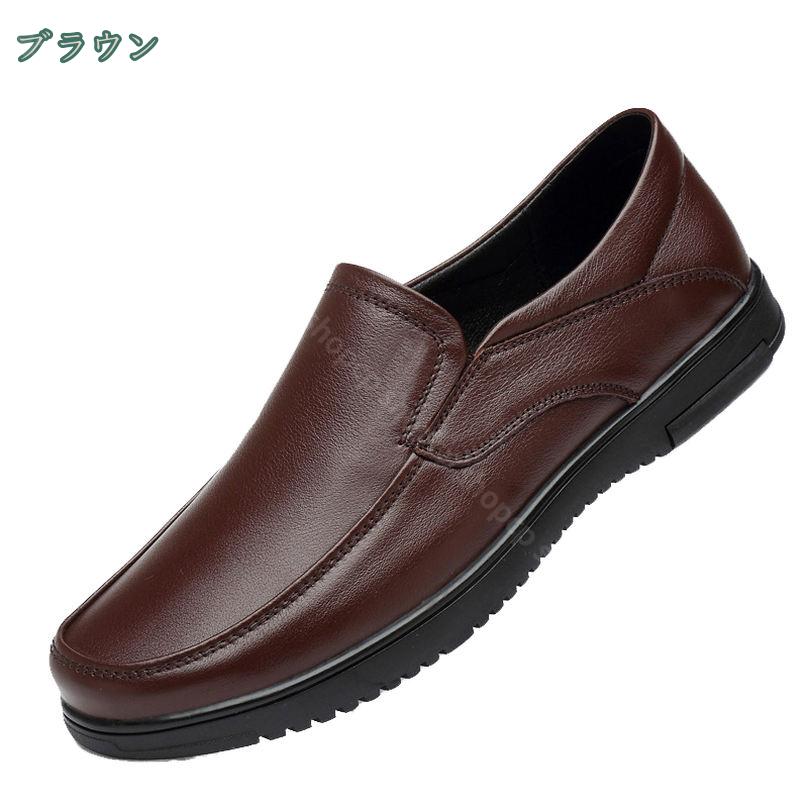 58%OFF衝撃セール★24716円⇒12358円! ドライビングシューズ スリッポン シューズ 靴 ローファー メンズ 防滑 モカシン 革靴 レザー 紳士靴 本革 ビジネスシューズ 軽量 カジュアル ビジネス 夏用 通気性 メンズシューズ 履きやすい 蒸れない 中年 通勤 仕事用 shopcp shopcp-10141219 CPショップ サンプル画像3