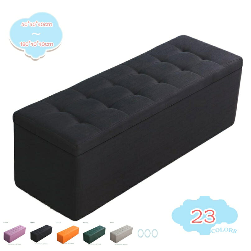 777円OFFクーポン 収納付きスツール スツールチェア レザースツール ファブリックスツール ソファ 椅子 収納付き ボックス 収納box 座れる ベンチ チ...