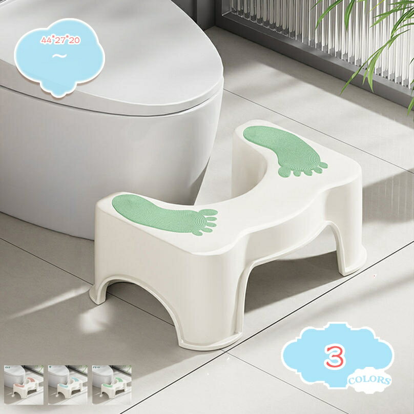 500円OFFクーポン トイレ 踏み台 補助踏み台 多機能 シンプル ふみ台 トイレ踏み台 ステップ トイレトレーニング 便座補助台 高さ20cm トイレオットマン トイレステップ トイレふみ台 快適なオットマン 滑り止め付き オットマンスツール 耐久性 shopcp