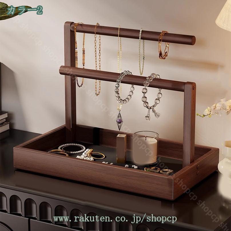 鍵 スタンド キースタンド 玄関収納 腕時計収納 卓上 アクセサリーかけ メガネ カード置き プレゼント shopcp [3]