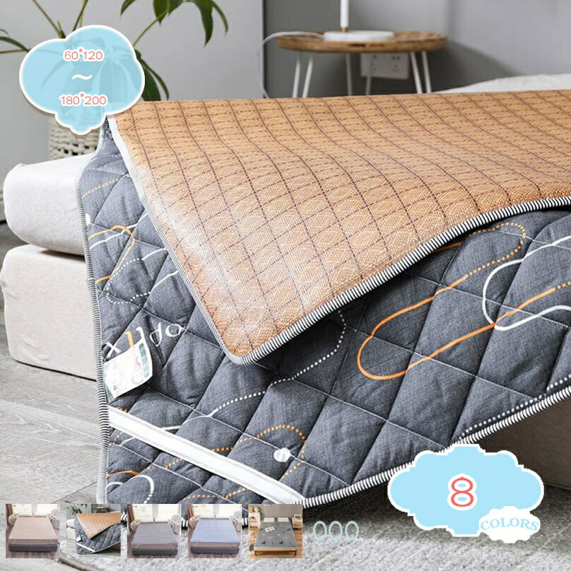 300円OFFクーポン ベットパッド ベッドマットレス 接触冷感 敷パッド ひんやりマット シングル ベッド..