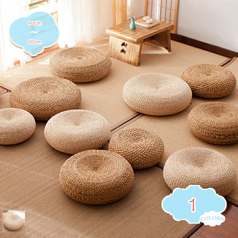 1000円OFFクーポン 手作り 座布団 クッション 蒲草 座布団 おしりが痛くならない チェアパッド 円形 クッション 体圧分散 座布団 おしゃれ 四季通用 オフィス 家を装飾する 在宅勤務 椅子用 フロアクッション ダイニングチェア shopcp