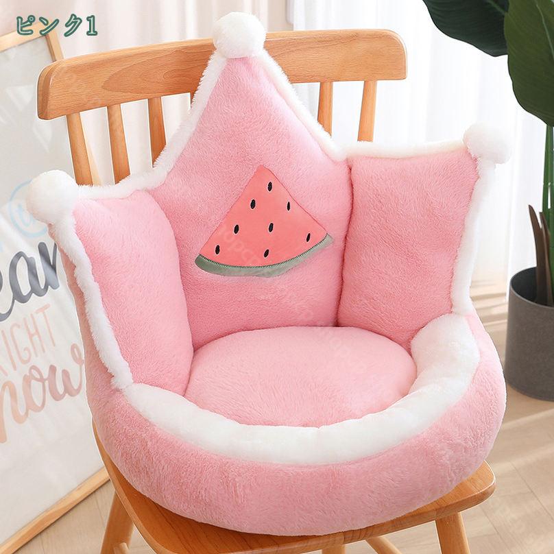 1000円OFFクーポン 椅子 クッション 座布団 王冠 かわいい ざぶとん 座れる 低反発 腰当て 背もたれ 肌触りのよい あたっか 冷え対策 おしゃれ フロアクッション チェアクッション チェアパッド テレワーク 仕事用 オフィス 車 イス用 春秋冬 プレゼント shopcp [2]
