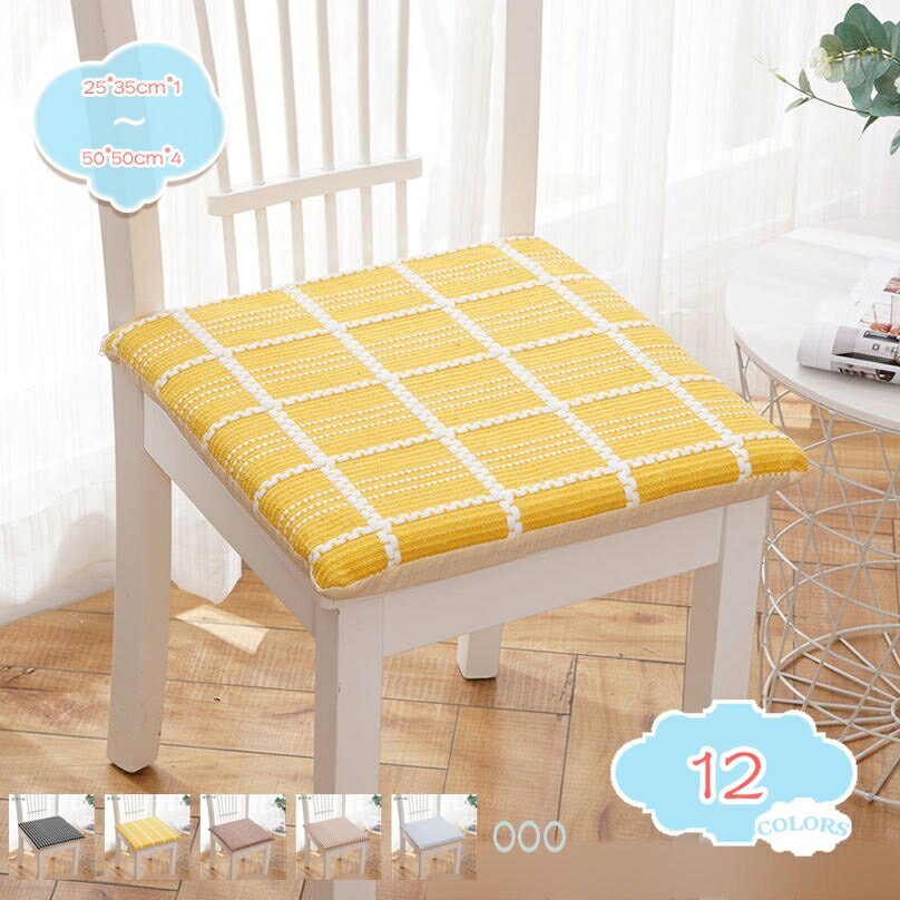 777円OFFクーポン 座布団 椅子用 クッション 馬蹄形 