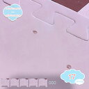 300円OFFクーポン ジョイントマット プレイマット 30cm 厚み1.2cm 大判 パネル 寮 リビング 防滑 フロアマット 子供 ベビー 赤ちゃん ペット...