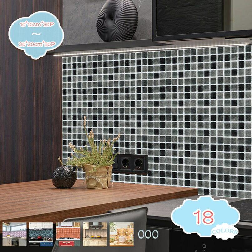 メイン素材：PVCインテリア効果：デザインはおしゃれな3D柄のステンドグラス調で、普通のシートの厚さなのに、立体感あふれて、芸術ガラスに見えます。花瓶に装飾や、コースター、テーブルマートにするなど簡単にDIYできます。サイズ：10x10cmx30P 15x15cmx30P 20x20cmx30P (30枚入り）何度でも貼り直しできるフィルムです。のり無し（静電気で吸着）タイプで、のり跡も残らないし、貼付け方法も簡単です。【飛散防止】台風の突風による飛来物や地震の衝撃などで破壊されたガラス破片の飛び散りを防止。プライバシー対策：一般のガラス窓、ガラス引き戸、シャワールームや会議室、食棚、本箱などの目隠し装飾に非常に適用しています。明るさを保ちつつ、有害な紫外線を99％阻止でき、家具に優しいアイテムです。また断熱効果の高い特殊素材を使用して、電気代節約に貢献します。カーテンだと閉めたり開けたりが面倒なんで、こんな悩みも解消します。賃貸お住まいの方も嬉しい、長年にわたって、使用できるエコアイテムです。【適用場所＆小物DIY】フリーカットなので、窓にピッタリはれます。そしてガラス窓だけではなく、滑らかなガラスにも適用するので、家のリメイクと小物のDIYにオススメ。【素材】PVC 【目隠し、プライバシー対策】 外からの視線を遮りながら、かつ外の光を室内に取り込めます。20cm以上離れれば、天気や昼夜を問わず、室内がほぼ見えない目隠しシートです。目隠しレベル：★★★★★　一般家庭の窓、ガラス引き戸、浴室、フランス窓などに適しています。 【UVカット、有害な紫外線から守る】 ガラスを通して入る大量の紫外線をカットします。紫外線による家具や床材の変色を守ります。フローリングや畳、カーペットなどの床材、インテリア・家具の紫外線による日焼け、劣化を防止します。 【耐久性・防水性・防カビ性が良い！防シワ機能付き】 品質が高いPVC原材料なので、耐久性、防水性と防カビ性が良い、変色が起こりにくく、長く使えます。浴室や洗面所、キッチンあるいは他の高い湿気エリアで使用できます。シワが生じても、貼り付ける時に伸びてキレイになります。 【省エネ・節電】 太陽光線の熱線を遮蔽、熱気・冷気の流入出を減することによりエアコン使用時の空調効率をUP！また、冬場のあたたまった空気を外部へ逃がしにくくする「冬断熱」效果が得られます。透明ガラスと比べてみれば、貼ったほうがましです。 【貼り付け方】 ※貼る前は必ず裏の剥離シートを剥がしてください。 ※大きな面積で貼る時、二人協力して貼ってください。 1.測定：測ったサイズより、縦も横も1cm大きめにフィルムを切ります。 2.掃除：ガラス面を綺麗に掃除します。 3.霧吹き：ガラスに中性洗剤を入れた水をたっぷりと吹き付けます。多くほど水をかけば、空気抜けがよりやすいです。 4.フィルム裏の剥離シートを剥がす：角の両面ともセロハンテープを貼ると容易に剥がせます。 5.貼る：端からフィルムの滑らかな面をガラス面に乗せて、ゴムヘラやタオルを使って中央から外に空気と水を押し出します。 6.仕上げ：はみ出し部分は線を引いて、ハサミで切ります。 【ご注意】 全てのガラスの平滑面（平で滑らか）OK。ザラザラとしたすりガラス面や凹凸面に不適用。 保管条件のため、ビニール臭いが発生するかもしれません。気になる場合、風通しの良い所に24時間置いてなくなれます。 【カスタマーサービス】 こちらは厳しい検品をしておりますが、万が一、もし何かご不明なことまたはご迷惑のことがございましたら、いつでもお気軽くご連絡をお願い申し上げます。お客様のご満足に大事にしておりますので、24時間以内にしっかりとご対応させていただきます。以下の用語は検索参考用であり、商品内容の詳細説明ではございません3D窓用フィルム 目隠しシート 何度でも貼り直せる 窓ガラスフィルム 遮熱 紫外線カット のりなし 90x200cm プライバシーガラスフィルム DIY （ブラック 45x200cm）窓用フィルム マジックミラー 90 200 窓用フィルム すりガラス対応 窓用フィルム 目隠し 窓用フィルム 断熱 窓用フィルム 透明 窓用フィルム マジックミラー 窓用フィルム 遮光窓フィルム 断熱シート 窓ガラス目隠しシート 遮光フィルム 飛散防止 窓用ガラスフィルム UVカット 紫外線カット 日差し対策 めかくしシート 遮光シート マジックミラー 防犯フィルムステンドグラス 窓用フィルム 浴室目隠しシート ガラスフィルム 遮光 花 葉 インテリアシール 防水 節電 省エネ おしゃれ 花柄 窓用フィルム ガラスフィルム 外から見えない