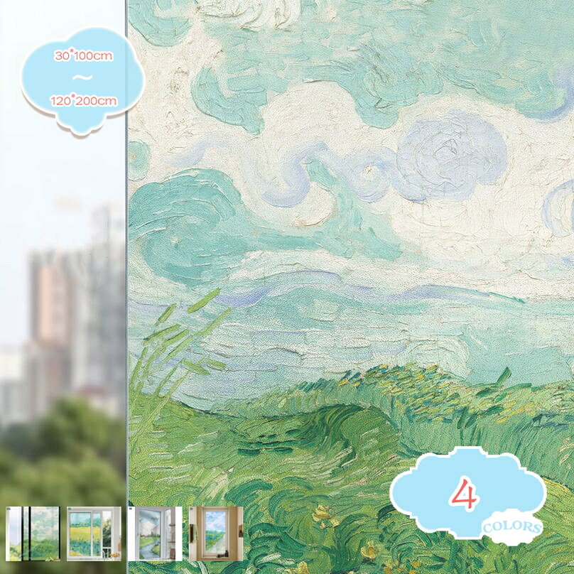 【クリックして他のサイズを選択してください】70*200cm80*200cm120*150cm90*200cm120*200cmメイン素材：PVC【壁紙の上から張る厚手花柄】一般の壁紙より厚くてほとんど下地透けない。壁のキズや落書きや猫の引きのカバーにも大活躍です。簡単に破ったり、シワが起こりことがはありません。貼ってみると安っぽい感じは全く無くて部屋が明るなります。はがせる壁紙シールタイプなので賃貸にも安心してお使いいただけます。【エレガント模様替えが楽々】 ホワイトをベースに植物や花の模様がデザインされた壁紙はエレガントな雰囲気に。スタイリッシュでモダンなお部屋を作り、高級な感じがあふれます。壁と家具をリメイクして、空間の印象に合わせて美しい家を簡単に仕上げます。【適用場所】 壁、家具、ボックス、クローゼット、キャビネット、テーブル、バックパネル、TVボード、化粧台、タンス、本棚、棚の裏地、引き出しの裏地、ドア、玄関、補修と装飾に最適です。ふすま紙としても使用できる。リビング、ベッドルーム、子供部屋、キッチン、オフィス、ホテル、カフェ、店【防水防汚優れ】PVC撥水加工のため、水回りでも楽に使えます。カビや汚れがついても、水拭きで簡単に取れます。キッチンなど、油が付きやすい場所にもオススメ！長時間の使用しても褪色にくいです。サイズ：30*100cm、40*100cm、50*100cm、60*100cm、70*100cm、 0*200cm、70*200cm、80*200cm、90*200cm、120*200cm、...................【貼って剥がせる壁紙】のり付き壁紙シールタイプで 裏紙をはがして壁紙の上から貼って完成。裏面にマス目入り、簡単にほしいサイズ裁断でき、一旦はがして優しくシワを伸ばしながら貼り直してもOK！ 接着剤不要。【素材】PVC 【目隠し、プライバシー対策】 外からの視線を遮りながら、かつ外の光を室内に取り込めます。20cm以上離れれば、天気や昼夜を問わず、室内がほぼ見えない目隠しシートです。目隠しレベル： 一般家庭の窓、ガラス引き戸、浴室、フランス窓などに適しています。 【UVカット、有害な紫外線から守る】 ガラスを通して入る大量の紫外線をカットします。紫外線による家具や床材の変色を守ります。フローリングや畳、カーペットなどの床材、インテリア・家具の紫外線による日焼け、劣化を防止します。 【耐久性・防水性・防カビ性が良い！防シワ機能付き】 品質が高いPVC原材料なので、耐久性、防水性と防カビ性が良い、変色が起こりにくく、長く使えます。浴室や洗面所、キッチンあるいは他の高い湿気エリアで使用できます。シワが生じても、貼り付ける時に伸びてキレイになります。 【省エネ・節電】 太陽光線の熱線を遮蔽、熱気・冷気の流入出を減することによりエアコン使用時の空調効率をUP！また、冬場のあたたまった空気を外部へ逃がしにくくする「冬断熱」效果が得られます。透明ガラスと比べてみれば、貼ったほうがましです。 【貼り付け方】 ※貼る前は必ず裏の剥離シートを剥がしてください。 ※大きな面積で貼る時、二人協力して貼ってください。 1.測定：測ったサイズより、縦も横も1cm大きめにフィルムを切ります。 2.掃除：ガラス面を綺麗に掃除します。 3.霧吹き：ガラスに中性洗剤を入れた水をたっぷりと吹き付けます。多くほど水をかけば、空気抜けがよりやすいです。 4.フィルム裏の剥離シートを剥がす：角の両面ともセロハンテープを貼ると容易に剥がせます。 5.貼る：端からフィルムの滑らかな面をガラス面に乗せて、ゴムヘラやタオルを使って中央から外に空気と水を押し出します。 6.仕上げ：はみ出し部分は線を引いて、ハサミで切ります。 【ご注意】 全てのガラスの平滑面（平で滑らか）OK。ザラザラとしたすりガラス面や凹凸面に不適用。 保管条件のため、ビニール臭いが発生するかもしれません。気になる場合、風通しの良い所に24時間置いてなくなれます。 【カスタマーサービス】 こちらは厳しい検品をしておりますが、万が一、もし何かご不明なことまたはご迷惑のことがございましたら、いつでもお気軽くご連絡をお願い申し上げます。お客様のご満足に大事にしておりますので、24時間以内にしっかりとご対応させていただきます。以下の用語は検索参考用であり、商品内容の詳細説明ではございません目隠しシート 寝室 浴室 子供部屋 家具 DIY テーブル 賃貸 保護シート 花柄 キッチン 装飾 保護シート 防水 防油 おしゃれ 壁紙屋本舗 ショーウインドー 扉 窓用窓用フィルム 断熱 10m 窓用フィルム 断熱 10m 2m 窓用フィルム 断熱 夏目隠し 防音 窓用フィルム 透明 uv 窓用フィルム 透明遮光 遮熱 1000cm 窓用フィルム 透明耐熱断熱シート 窓フィルム ガラスシール はがせる 水だけで貼れる 目隠しシート 遮光 uvカット すりガラス風シート 風呂場 室内 リビング 新生活 新築祝い インテリア おしゃれ窓ガラス目隠しフィルム めかくしシート ガラス 窓用 フィルム ステンドグラス シール 窓 ガラスフィルム 水で貼ってはがせる 外から見えない UVカット おしゃれ 60cm幅*2m長さ