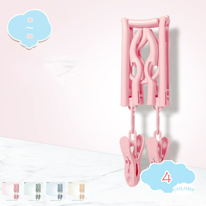 777円OFFクーポン ハンガー 男女共用で使えるステンレスハンガー 10本 セット おしゃれ 洗濯 薄い あとがつかない 頑丈 収納 曲がらない すべらない ...