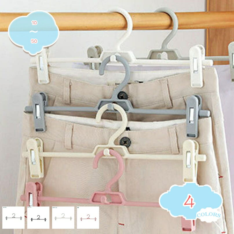 777OFFݥ ϥ󥬡 tĥϥ󥬡 10ܥå ٤ʤ Ǽ ߤ ʥڡ  ץ饹å ¿ǽ ϥ󥬡 ֥...