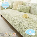 長座布団 ソファーカバー かけるだけ ふわふわ あったか 秋冬 セパレート もこもこ 暖かい 防寒対策 洗濯可 おしゃれ かわいい 1人掛け 2人掛け 3人掛け 洗える 滑り止め マルチカバー ソファー保護 汚れ防止 新生活 shopcp