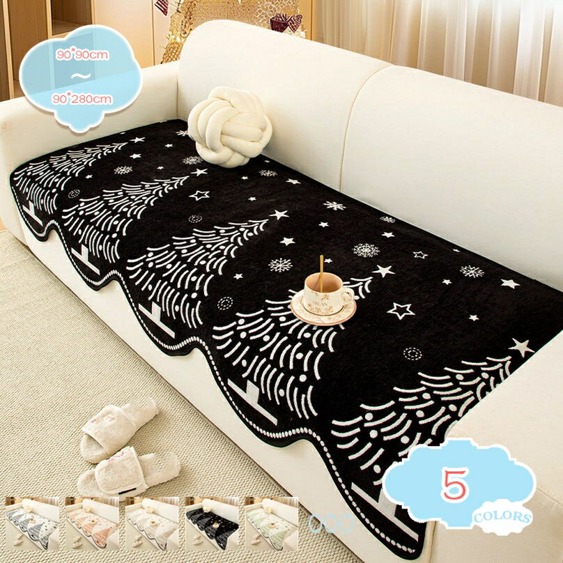 500円OFFクーポン ソファーパッド 3人掛け 肘付き ソファカバー ソファーカバー 2人掛け かけるだけ ソ..