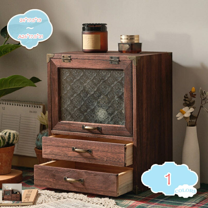 1000円OFFクーポン 多機能 収納ボックス 引き出し 大容量 木製 アンティーク調 収納キャビネット コンパクト デスクトップ 小物収納 収納キャビネット 棚 オフィス 書斎 防塵 オーガナイザー ベッドサイド収納 自由に組み合わせ shopcp